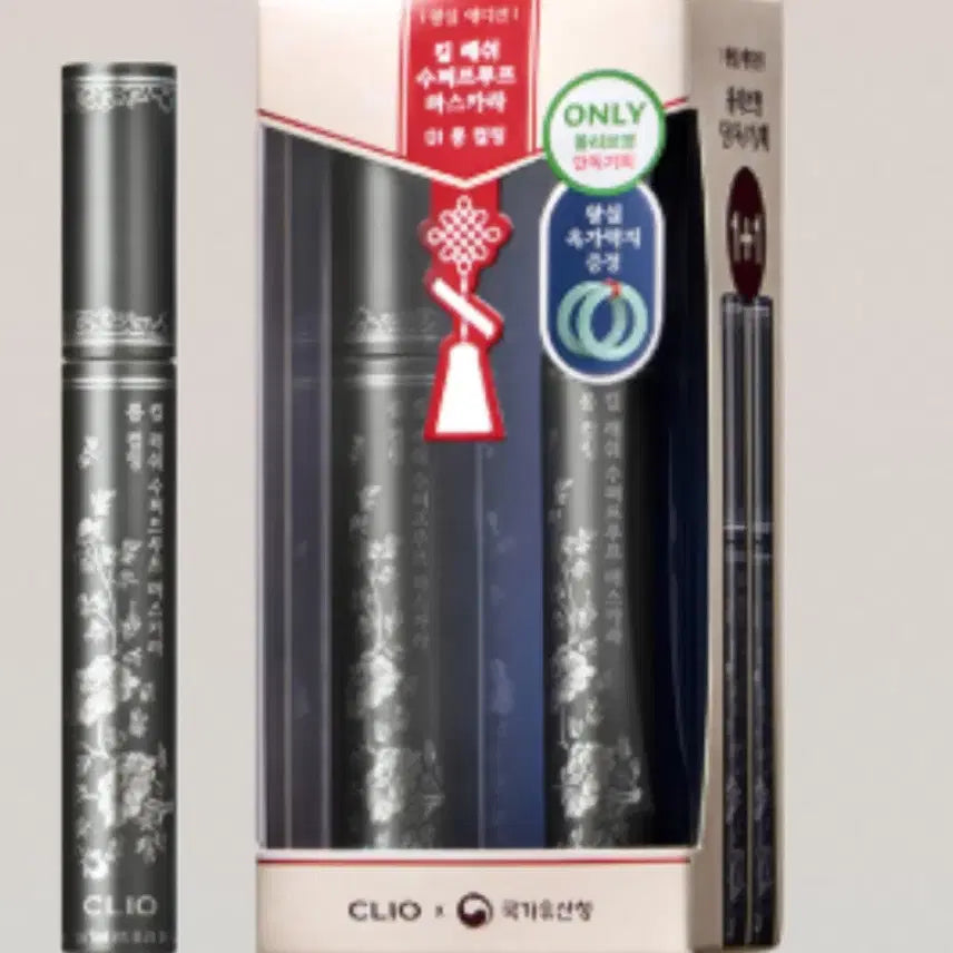 [BUNJANG] CLIO Kill Lash Super Proof Mascara (Long Curling) / 클리오 킬 래쉬 수퍼프루프 마스카라 1개