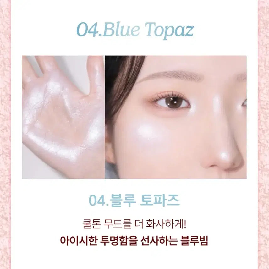 [BUNJANG] Canmake Munyuuto Highlighter 04 Blue Topaz / [새상품] 캔메이크 무뉴토 하이라이터 04 블루 토파즈