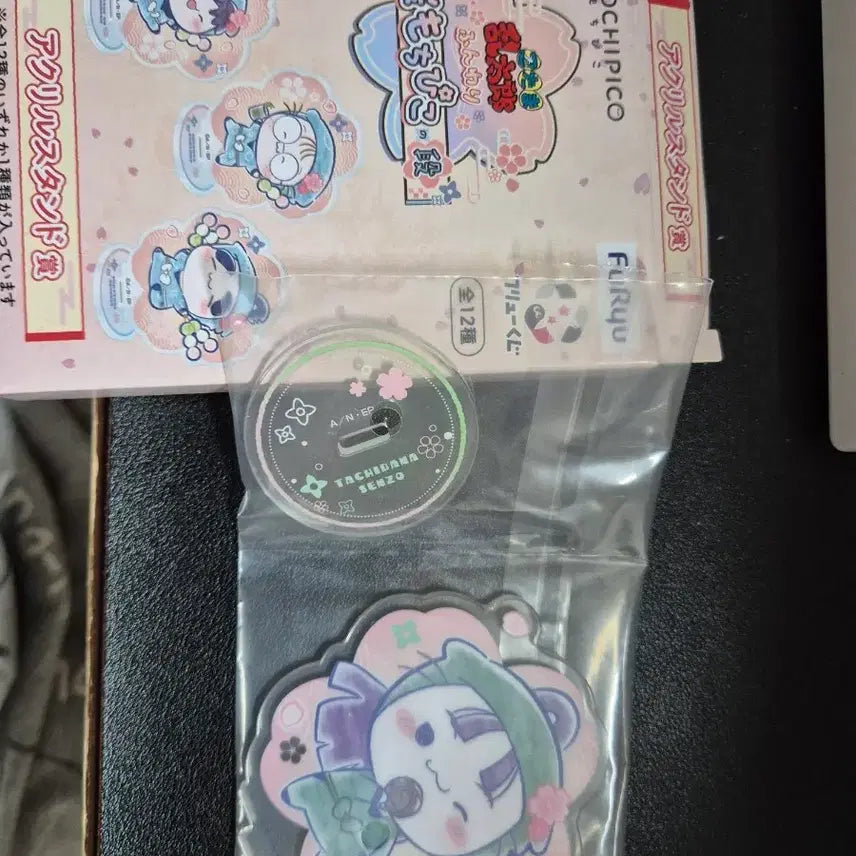 [BUNJANG] Nintama Rantarou Acrylic Stand Cherry Blossom Version / 닌타마 란타로 아크릴 스탠드