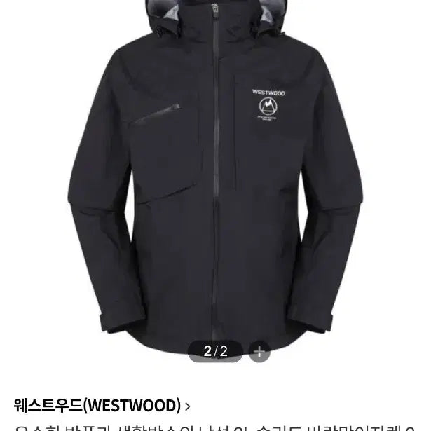 [BUNJANG] Westwood Black Hoodie Zip-up Size 100 / 웨스트우드 블랙 후드 집업 100
