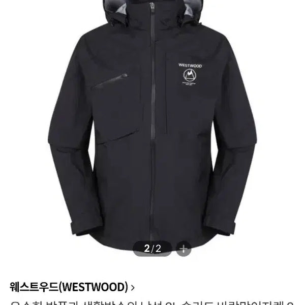 [BUNJANG] Westwood Black Hoodie Zip-up Size 100 / 웨스트우드 블랙 후드 집업 100
