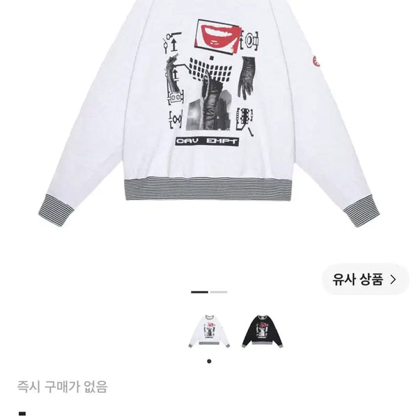 [BUNJANG] Cav Empt Display Crewneck Sweatshirt Grey / 카브엠트 립스 디스플레이 크루넥 그레이