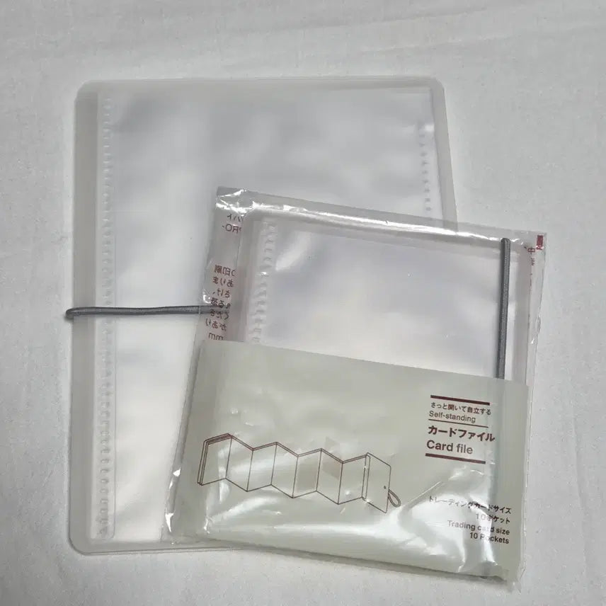 [BUNJANG] Muji Standable Card File 10 Pocket Set (2 Types) / 무인양품 펼쳐서 자립 가능한 카드 파일 10포켓 2종 세트