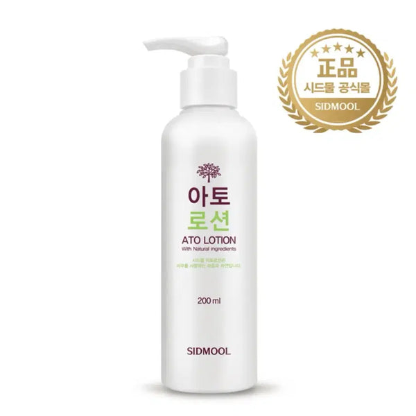 [BUNJANG] Sigmall Lotion Set / 시드물 로션 일괄