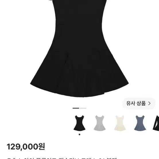 [BUNJANG] Oh,hos Eye Fluid Cap Sleeve Dress Black Size 3 / 오호스 아이 플루이드 캡슬리브 드레스 블랙 3사이즈