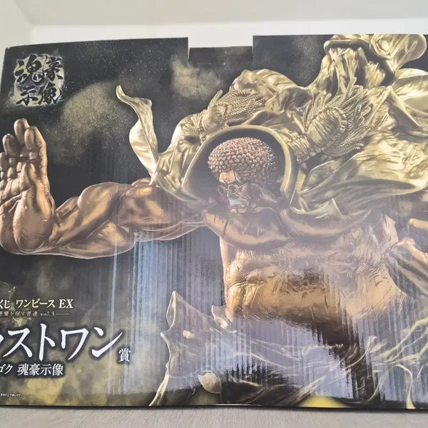 [BUNJANG] Sengoku Last One Version Figure (Sealed) / 센고쿠 라스트원 미개봉
