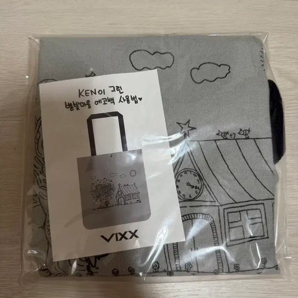 [BUNJANG] VIXX Fanclub Kit Eco Bag / 빅스 팬클럽 키트 에코백