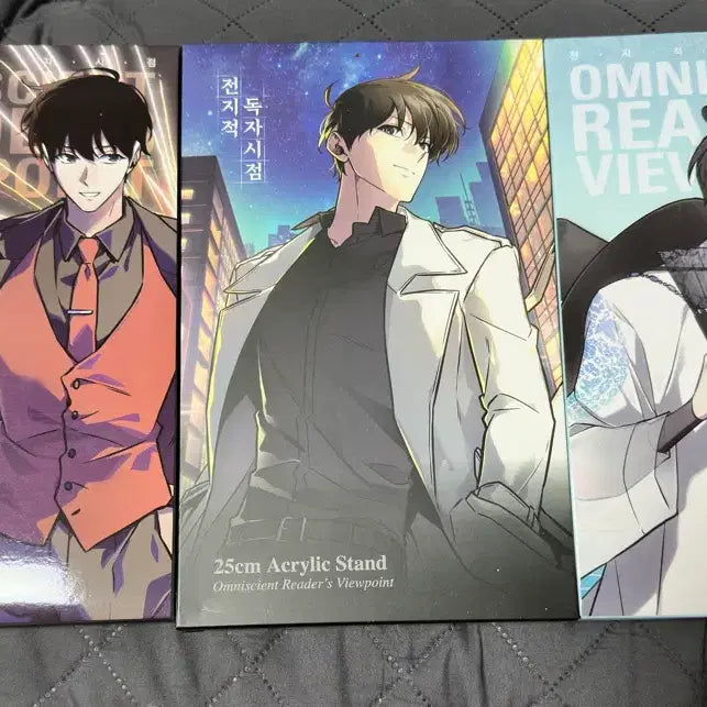 [BUNJANG] Omniscient Reader's Viewpoint Kim Dokja 25cm Acrylic Standee 3-Set Bundle (Sealed) / ORV 전지적 독자 시점 전독시 김독자 25cm 아크릴 미개봉 3종 일괄 양도