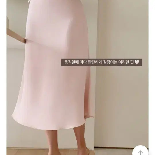 [BUNJANG] Perbit Shading Skirt (Pink, S) / (새상품) 퍼빗 쉐딩스커트(핑크s)
