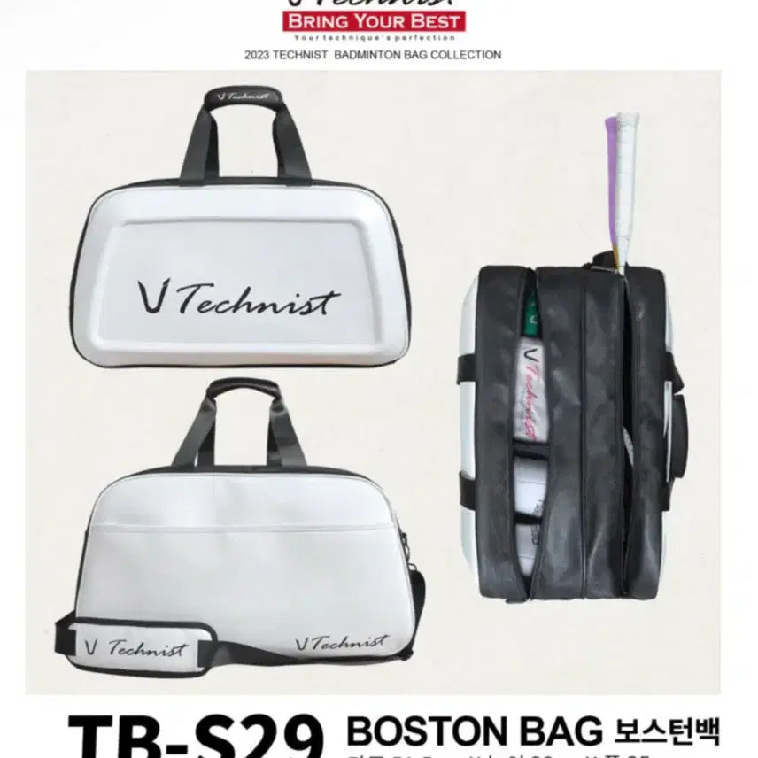 [BUNJANG] V-Technist Boston Bag TB-S29 Badminton Bag / V테크니스트 보스턴백 TB-S29 배드민턴 가방