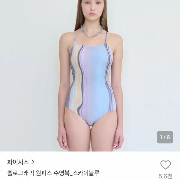 [BUNJANG] Pisces Holographic One-Piece Swimsuit M / [새상품] 파이시스 홀로그래픽 원피스 수영복 M