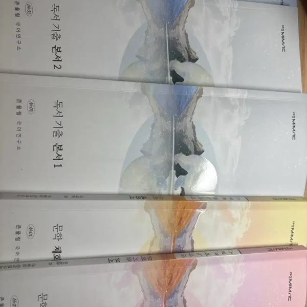 [BUNJANG] 2027 Scope Panorama Yoo Dae Jong Book Set / 2027 스코프 파노라마 유대종