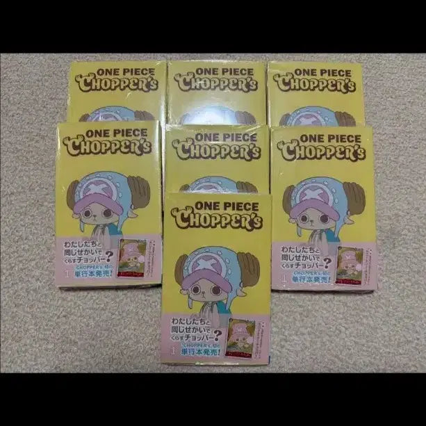 [BUNJANG] Chopper Magazine (Includes Promo Card) - New / 쵸파매거진(프로모카드 포함) 새상품
