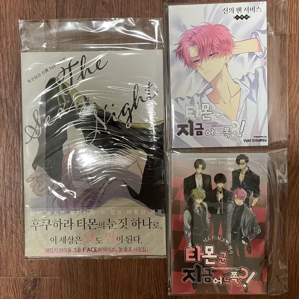 [BUNJANG] Tamontian Photo Booklet Bundle Set / 타몬군 화보집 소책자 일괄 판매