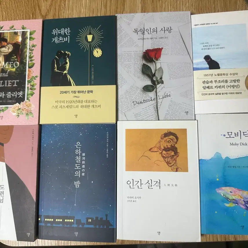 [BUNJANG] Mini Novel Books Bundle Set / 미니책 소설책 일괄 판매