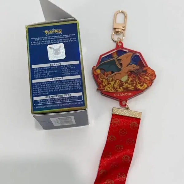 [BUNJANG] Pokemon Charizard Charm / 포켓몬스터 리자몽 키링