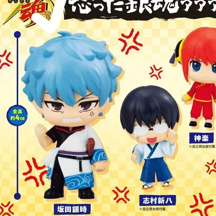 [BUNJANG] Gintoki (Gintama) Ochoco Ochokko Figure / 긴토키 화났다 미개봉 오콧타 화난 은혼 가챠