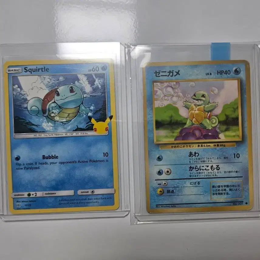 [BUNJANG] Pokemon Squirtle Old Back & 25th Anniversary Card / 포켓몬카드 꼬부기 올드백, 25주년
