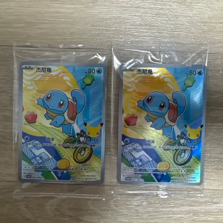 [BUNJANG] Pokemon Squirtle 30th Anniversary Reprint Photocard / 중판 30주년 꼬부기 각 2만2천원