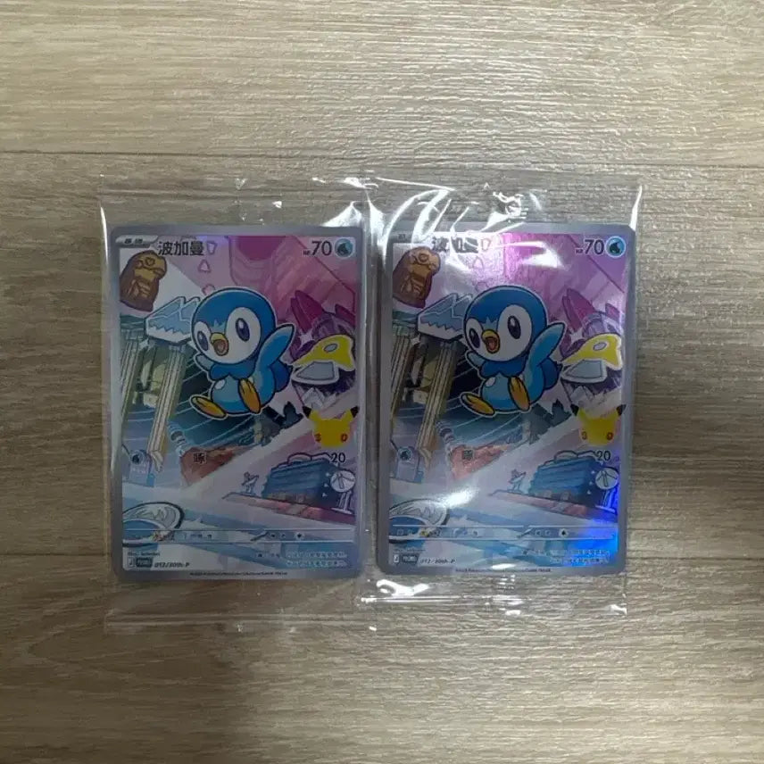[BUNJANG] Doraemon 30th Anniversary Card / 중판 30주년 팽도리 각25000