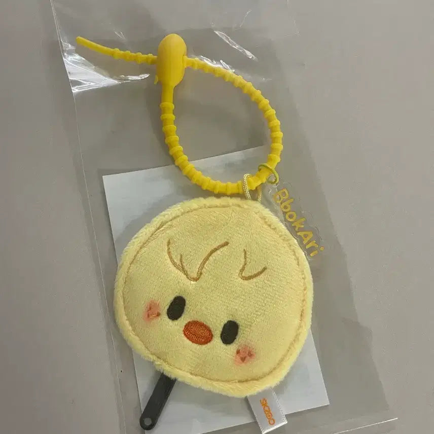 [BUNJANG] Stray Kids Skzoo Mini Picket Keyring / 스트레이키즈 스키주 미니피켓키링 뽁아리