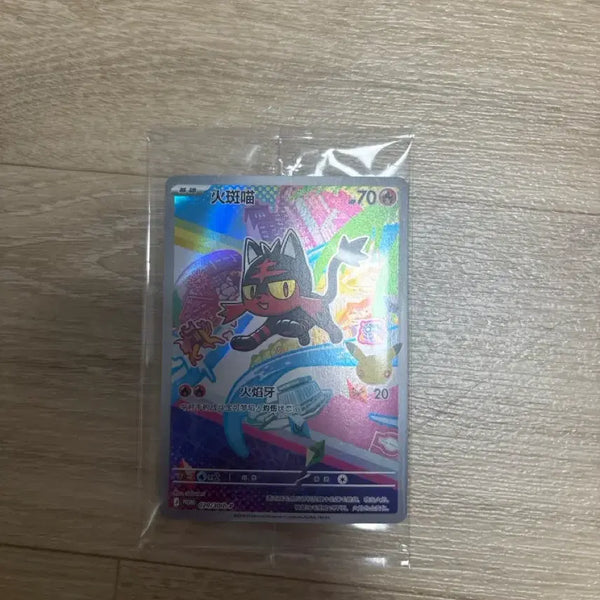 [BUNJANG] 30th Anniversary Yao Bul Card / 중판 30주년 야오불