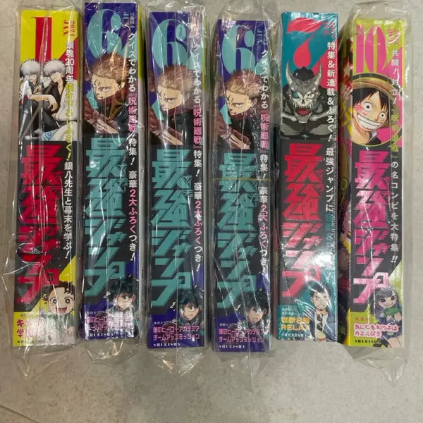 [BUNJANG] Saikyo Jump 2024 Sealed Manga Collection (Volumes 1, 6, 7, 10) / 최강점프 2024년 미개봉 모음 1,6,7,10 은혼 주술회전 괴수8호
