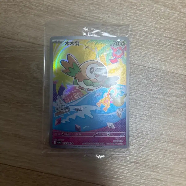 [BUNJANG] 30th Anniversary Reprint Moltres Pokemon Card / 중판 30주년 나몰빼미