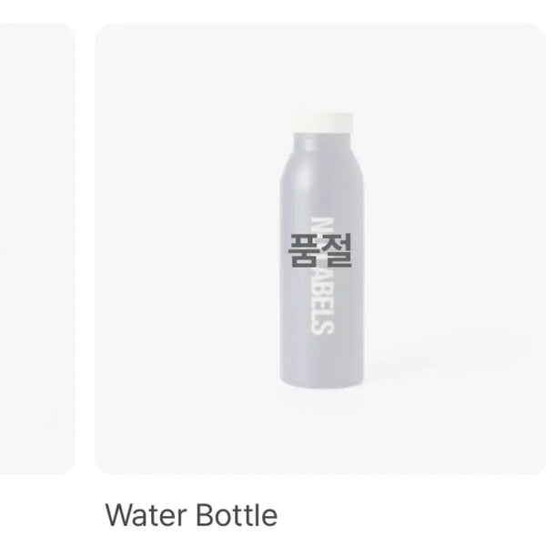[BUNJANG] TXT Yeonjun Part 2 Tumbler New / 연준 파트2 텀블러 새상품