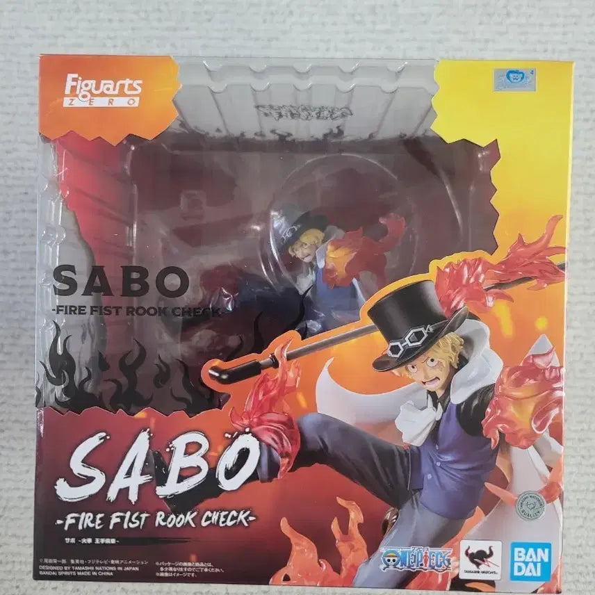 [BUNJANG] Bandai Spirits Figuarts ZERO Sabo (Fire Fist 'Great Eruption') / 아츠제로 원피스 사보 화권