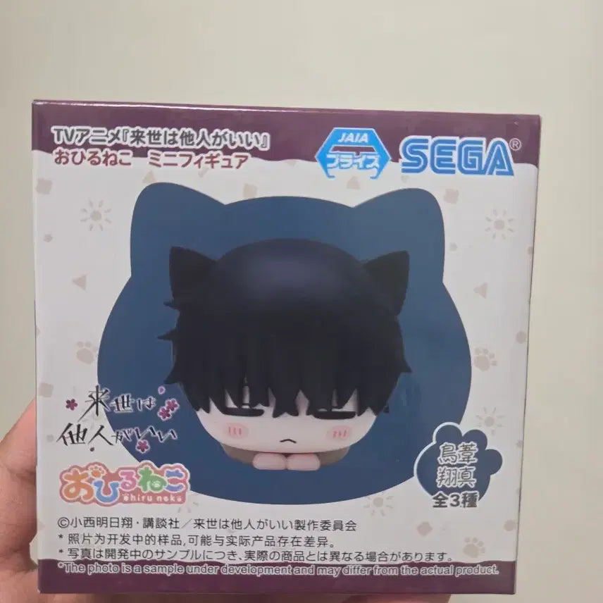 [BUNJANG] Omawaru Himawari Ohiirune Neko Figure / 내세에는 남남이 좋겠어 쇼마 오히루네코 피규어