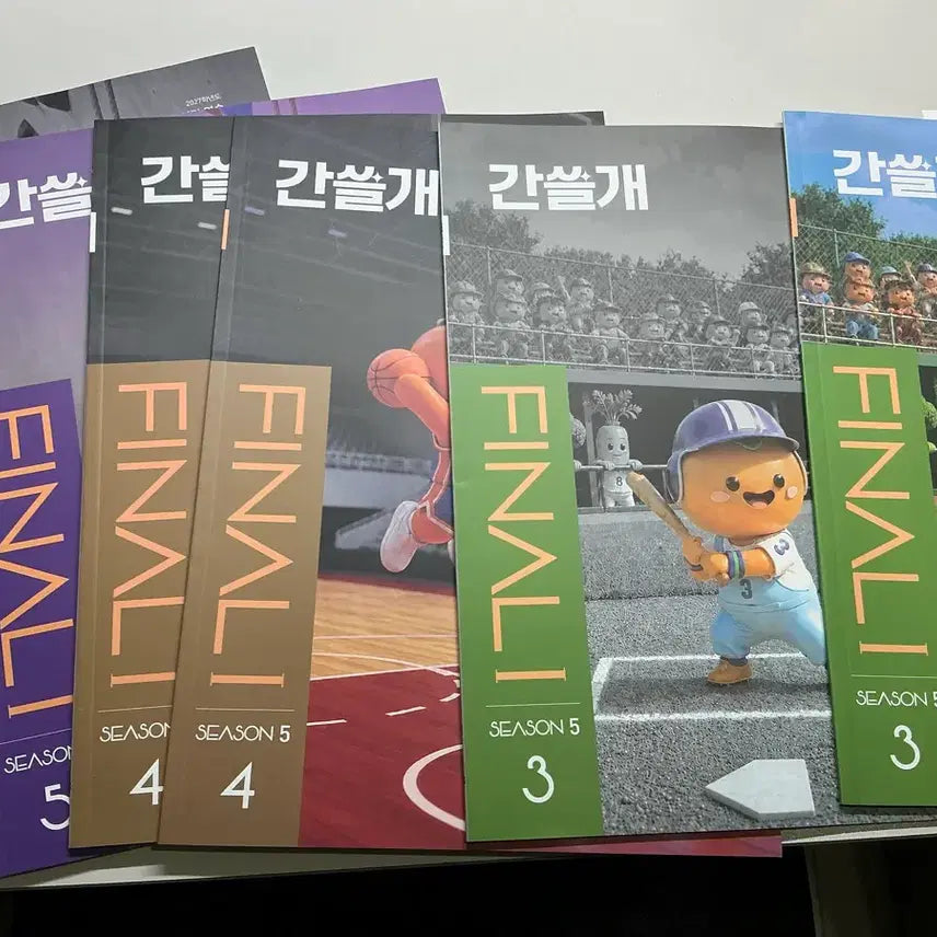 [BUNJANG] Ganseulgae Final Season 5, Episodes 2-8 (Academy Use) / 간쓸개 파이널 season5 2회~8회차(학원용)