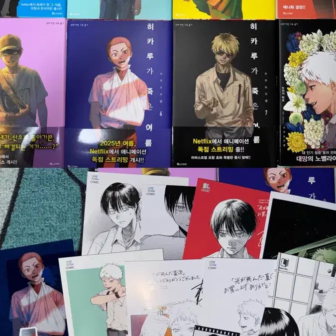 [BUNJANG] Hikaru ga Shinda Natsu Manga Vol. 1-7 + Novel Yoshiki First Edition Postcard / 히카루가 죽은 여름 히죽여 만화책 1~7권 소설 요시키 초판 엽서 프박