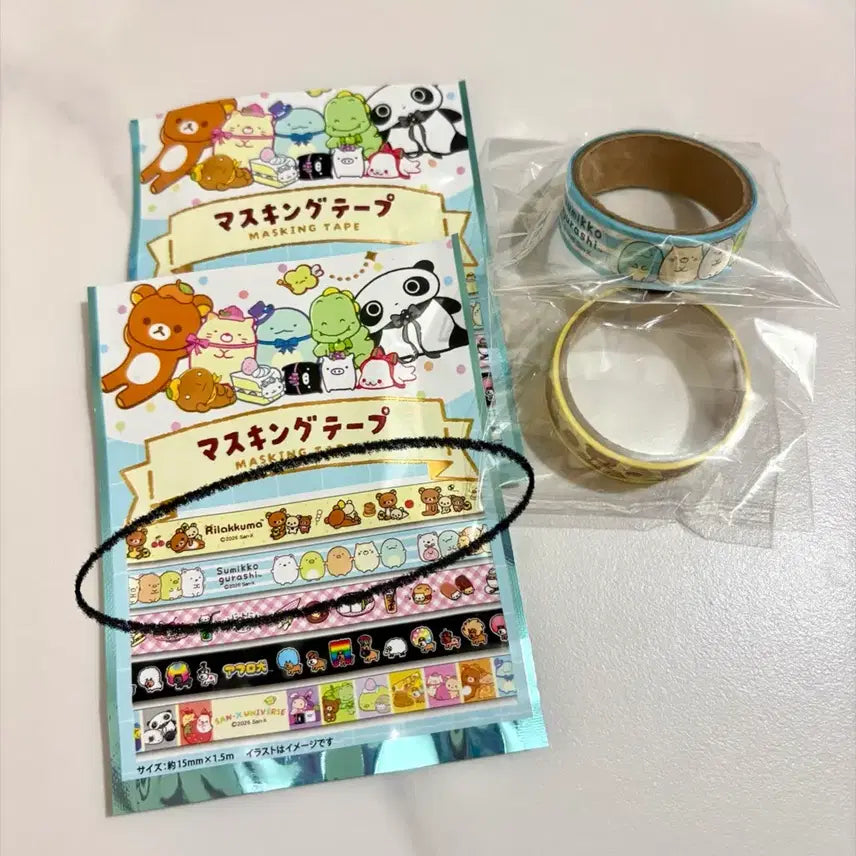 [BUNJANG] Rilakkuma & Sumikko Gurashi Masking Tape Set (2 Designs) / 리락쿠마 스밋코구라시 마스킹 테이프 2종