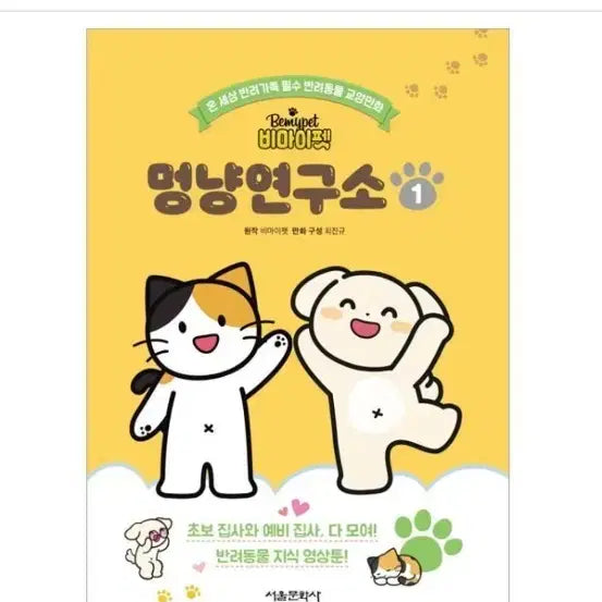 [BUNJANG] Book Bundle / 책 일괄판매합니다~