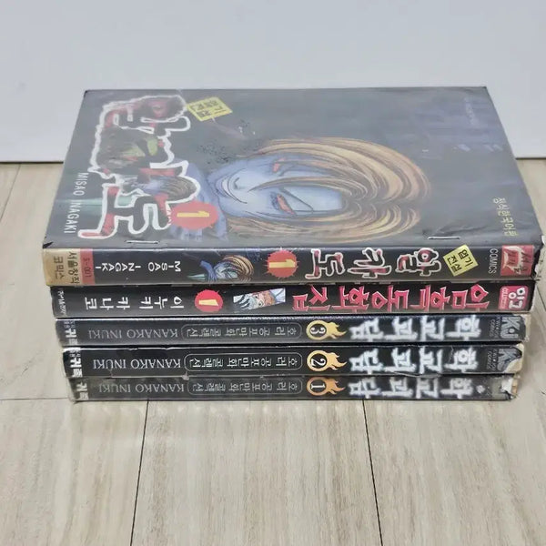 [BUNJANG] Inuki Kanako Gakkou Kaidan 1-3, Ankoku Douwashi 1, Inazaki Misao Youki Densetsu Arcado 1 Complete 5-Volume Horror Manga Set / 희귀절판)이누키 카나코 학교 괴담 1~3+암흑동화집 1+이나자키 미사오 엽기전설 알카도 1 총5권 공포 호러 만화책