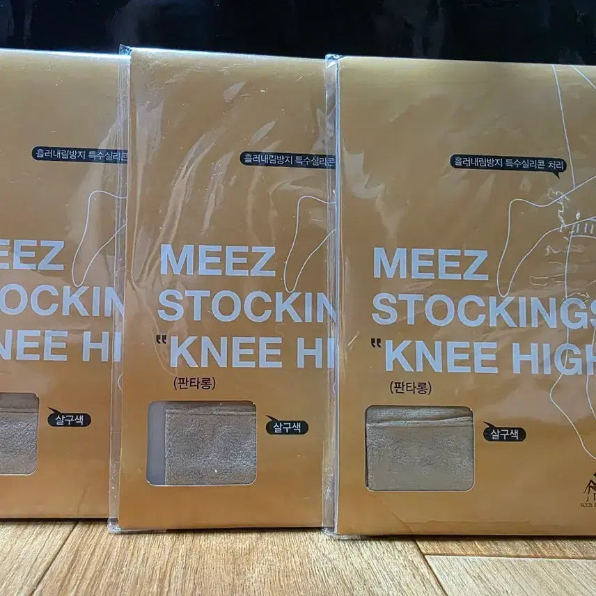 [BUNJANG] Miz Pantalong Stockings (Special Silicone) / 미즈 판타롱 스타킹 (특수실리콘)
