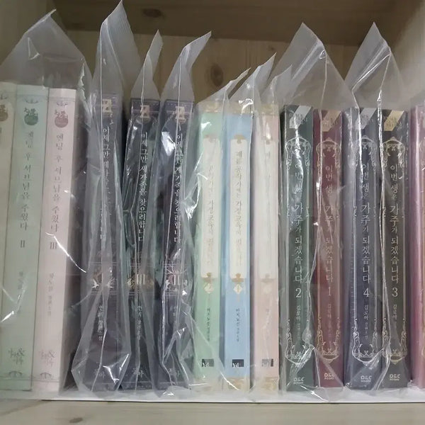 [BUNJANG] Romance Novels Bundle / 로맨스소설책