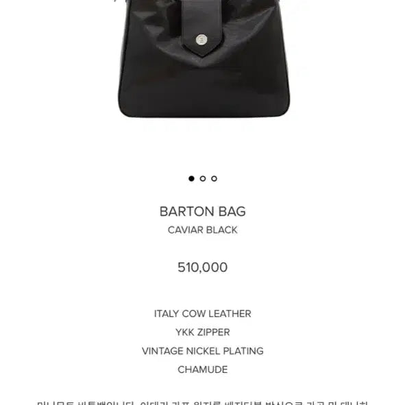 [BUNJANG] Minitmute Baton Bag Large Black / 미닛뮤트 바톤백 라지 블랙