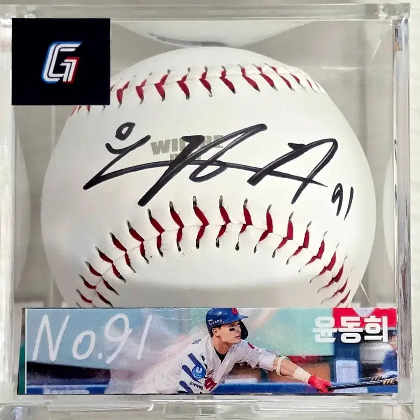 [BUNJANG] Lotte Giants Yoon Dong-hee Autographed Baseball (Logo Ball) / 롯데자이언츠 윤동희 싸인볼,사인볼(로고볼)케이스별도
