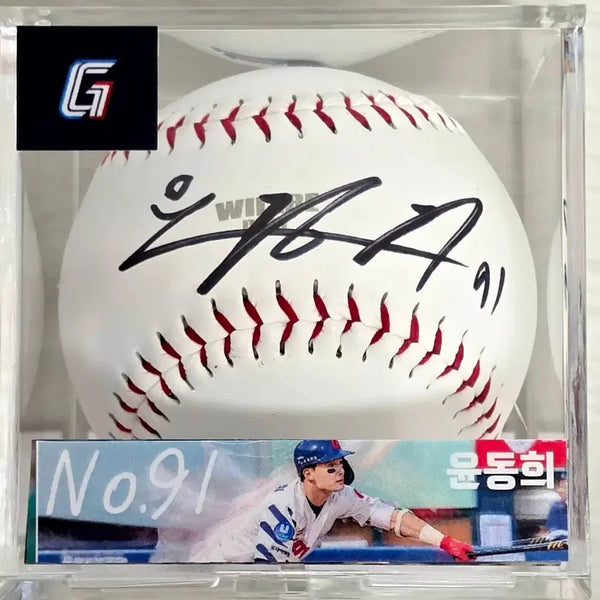 [BUNJANG] Lotte Giants Yoon Dong-hee Autographed Baseball (Logo Ball) / 롯데자이언츠 윤동희 싸인볼,사인볼(로고볼)케이스별도