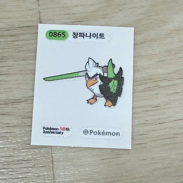 [BUNJANG] Pokemon Bread Sticker - Fantom / 포켓몬 빵 띠부씰 창파나이트 스티커