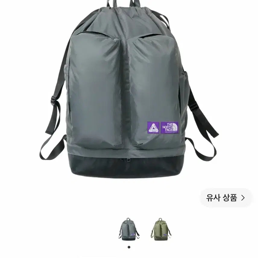 [BUNJANG] Palace x The North Face Purple Label Mountain Wind Backpack Asphalt Grey / 팔라스 x 노스페이스 퍼플라벨 마운틴 윈드 백팩 아스팔트 그레이