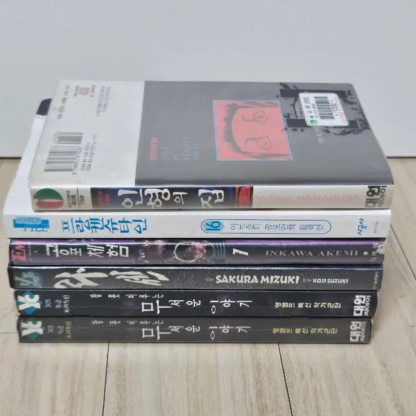 [BUNJANG] Frankenstein, Doll's House, Sleepless Scary Stories Horror Manga Collection (6 Volumes) / 인형의 집,프랑켄슈타인,라센,잠 못 이루는 무서운 이야기 공포 호러 만화책 총6권