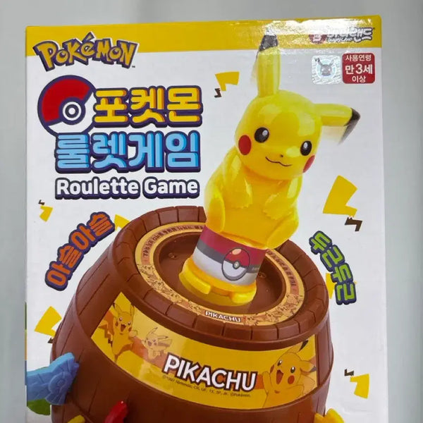 [BUNJANG] Pokemon Roulette Game / 포켓몬스터 포켓몬 룰렛게임