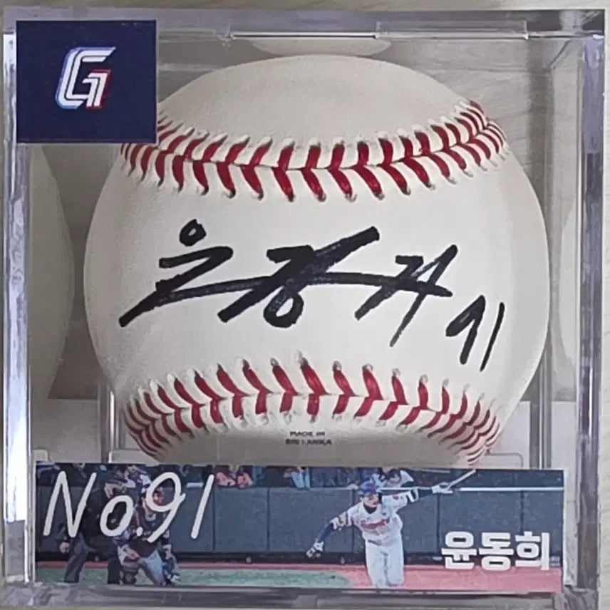 [BUNJANG] Lotte Giants Yoon Dong-hee Autographed Baseball (Official Ball) with Optional Case / 롯데자이언츠 윤동희 싸인볼,사인볼(공인구)케이스별도