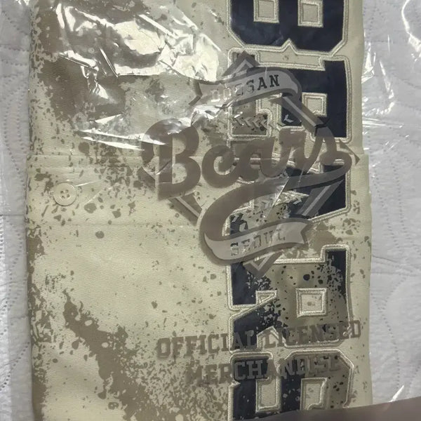 [BUNJANG] Doosan Bears Jeong Soo-bin Soil Jersey Uniform 2XL / 두산베어스 정수빈 흙니폼 유니폼 2xl