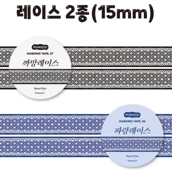 [BUNJANG] Monchi Lace Washi Tape Set (2 Types) / [2종set]몬지지 레이스 마테