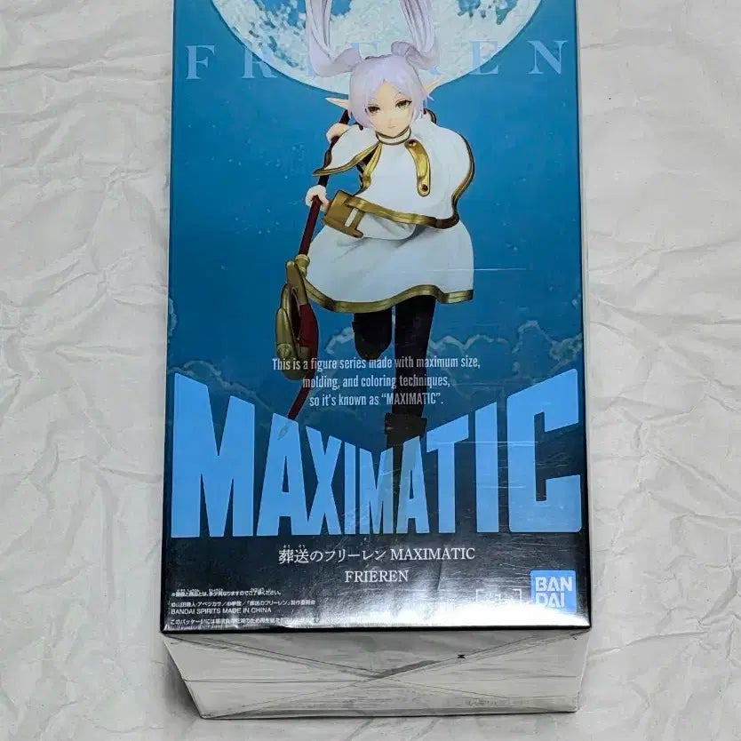 [BUNJANG] Bandai Namco Frieren: Beyond Journey's End Maximatic Figure (Sealed) / [미개봉]반다이남코 장송의 프리렌 맥시매틱 MAXIMATIC 피규어
