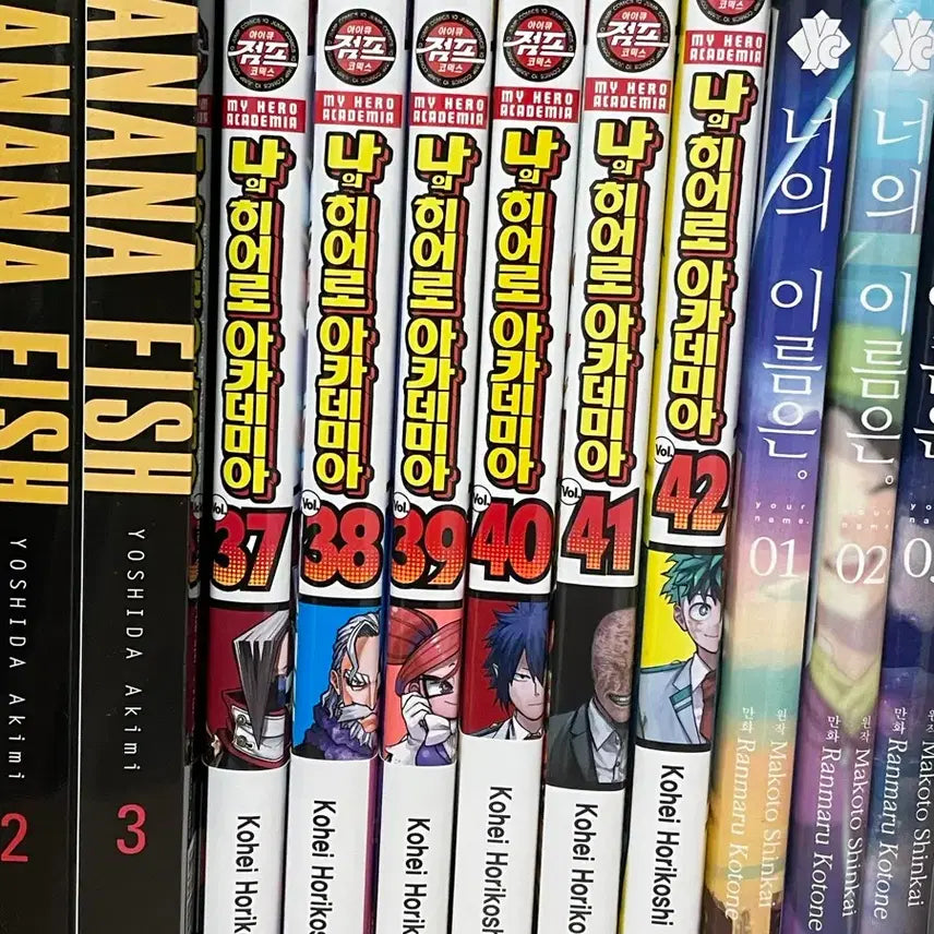 [BUNJANG] My Hero Academia Manga / 나히아 만화책
